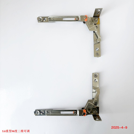 5.0重型90度二維可調隱形鉸鏈